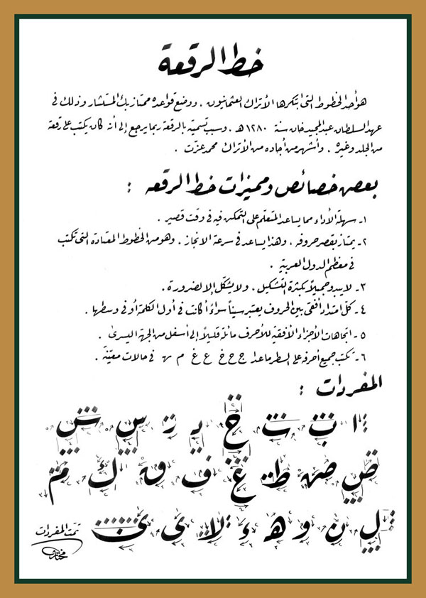 كتب احمد تحسين pdf كتب احمد تحسين pdf