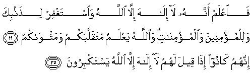 Kalam Sufiah: ALAT PEMBAHARU IMAN