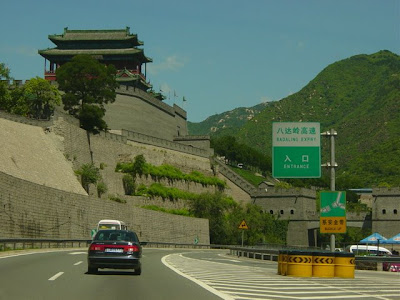 Badaling Expressway
