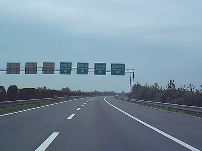 Jingshi Expressway