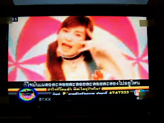 Mon Bangkok: Comment recevoir la télévision tv thai en France