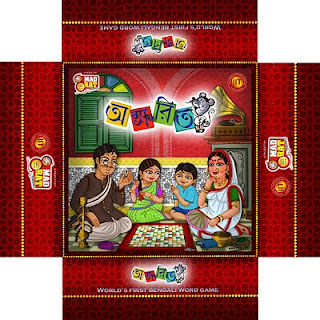 board game cover packaging design- sayantan halder