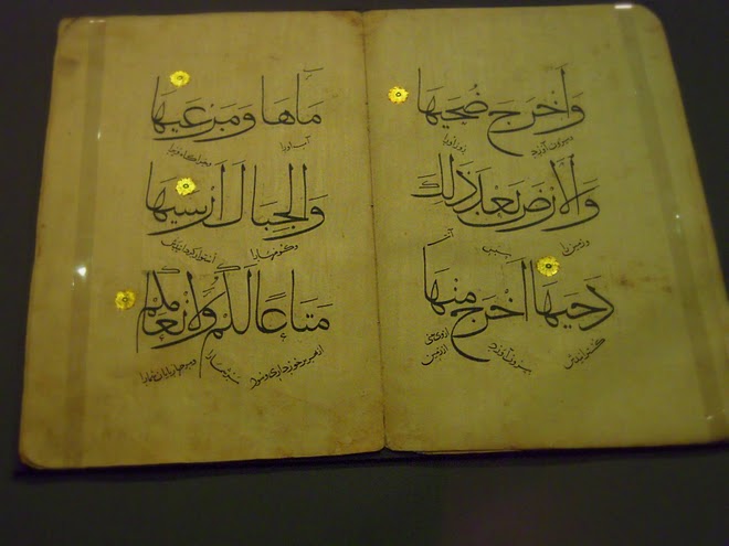 QATAR - QUR'AN PAGE IN RAYHANI SCRIPT / IRAQ (PROBABLY BAGHDAD), C. 1335) / @JDumas