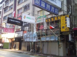 [080822street2.jpg]