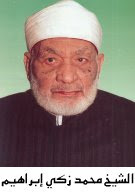 Syeikh Muhammad Zaki Ibrahim