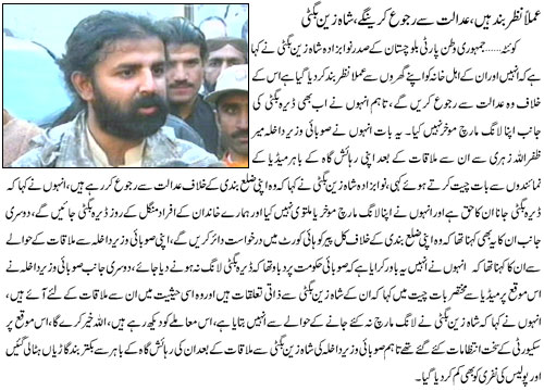 Daily forex news in urdu