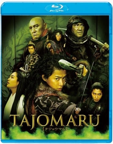 Tajomaru (2009)