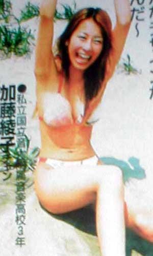 加藤綾子流出　乳房 加藤綾子アナ”ハメ撮り”流出危機！ナマ挿入写真が投稿雑誌に持ち込まれている！: 芸能ニュース、どん！