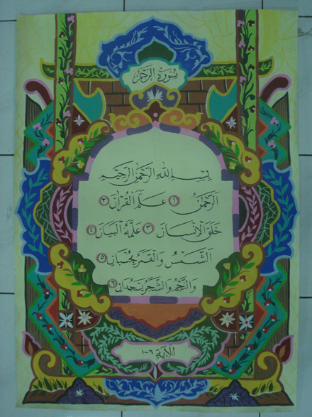 Kaligrafi Bagus Tapi Mudah - Nusagates