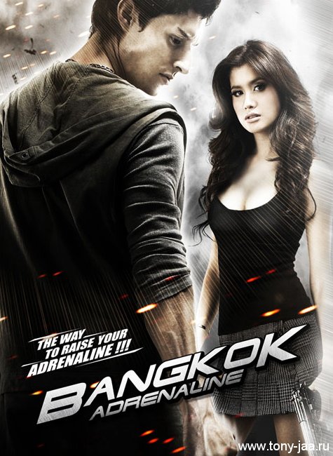 bangkok adrenaline movie torrent