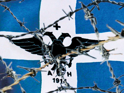 [boreios-hpeiros.jpg]