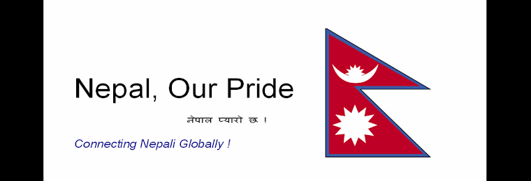 Nepal Ama नेपाली मन
