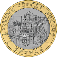 Монета: Брянск (X в.)