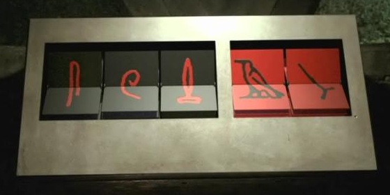 [hieroglyphics.jpg]