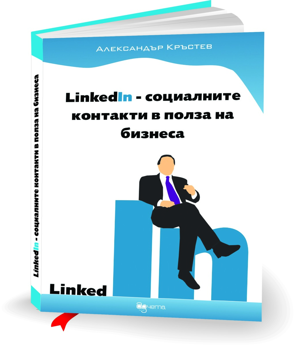 [open+book+cover+-+linkedin.jpg]