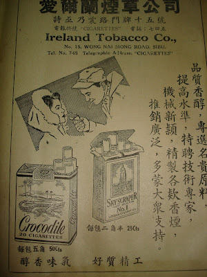 Image result for cigarettes made in Sibu Sarawakiana