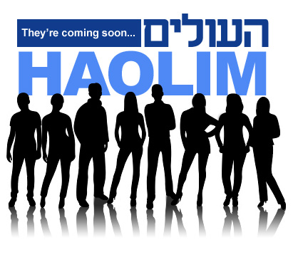 [haolim_logo.jpg]
