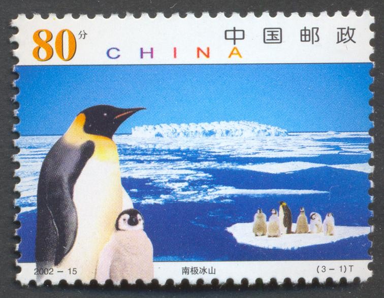 [pinguino-china.jpg]