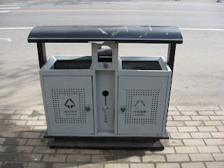 Beijing street trashcan