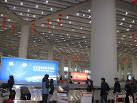 baggage claim at Beijing International Airport