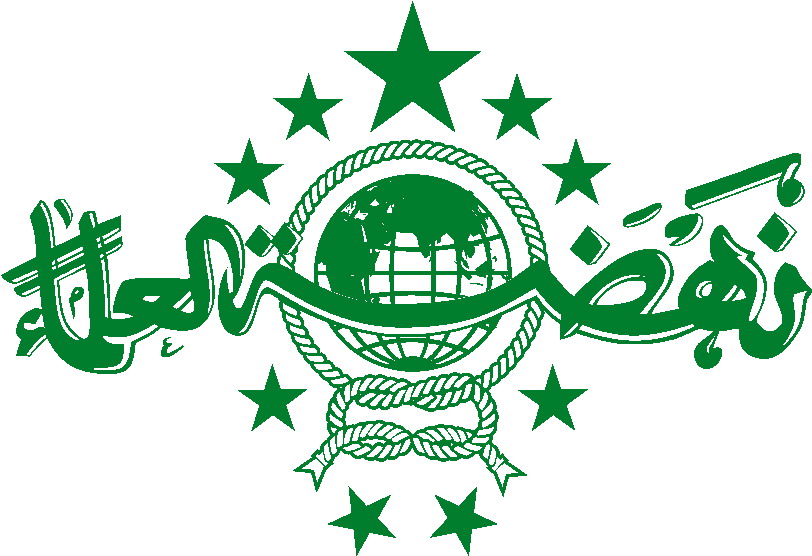 Logo fatayat nu hitam putih