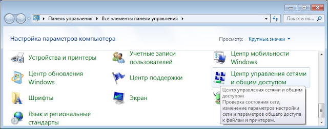 Метрика windows ipv4 и статическая и динамическая на примере RIP, OSPF и EIGRP