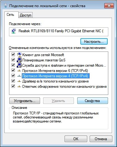 Метрика windows ipv4 и статическая и динамическая на примере RIP, OSPF и EIGRP