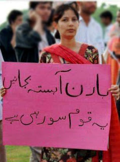 Pakistan Current Affairs