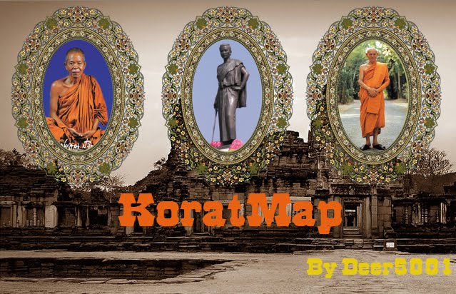 แผนที่โคราช