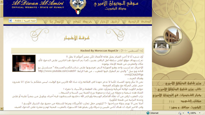 Dating in Koeweit forum