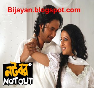 Bangla Bangla