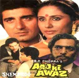 Hindi Movie: AAJ KI AWAZ (1984)
