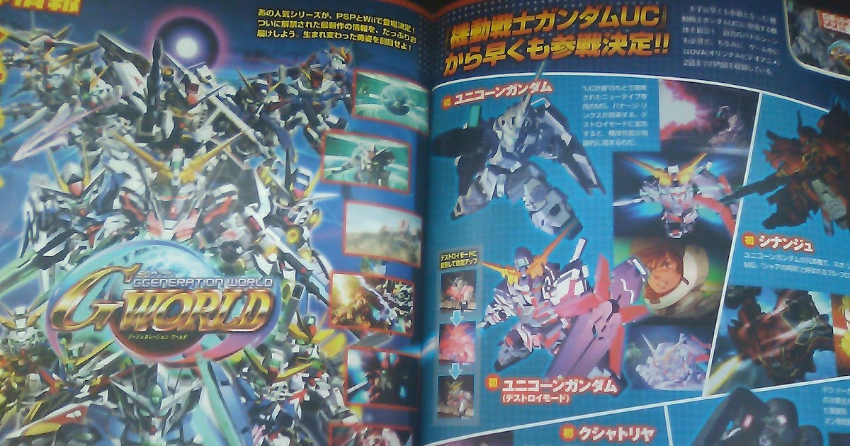 Realm of Darkness SD Gundam G Generation World Realm of Darkness SD Gundam G Generation World