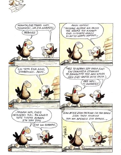 Εικόνα