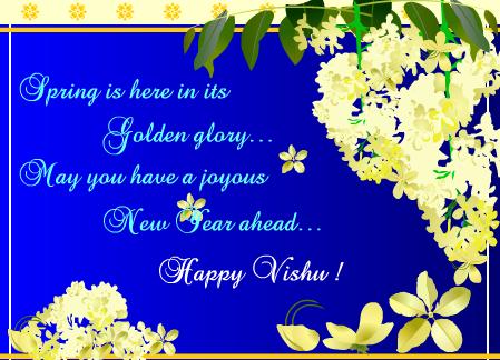 Messages  Year  on Vishu Sms  Malayalam Messages  Pictures   Vishu Greeting Cards   B4tea
