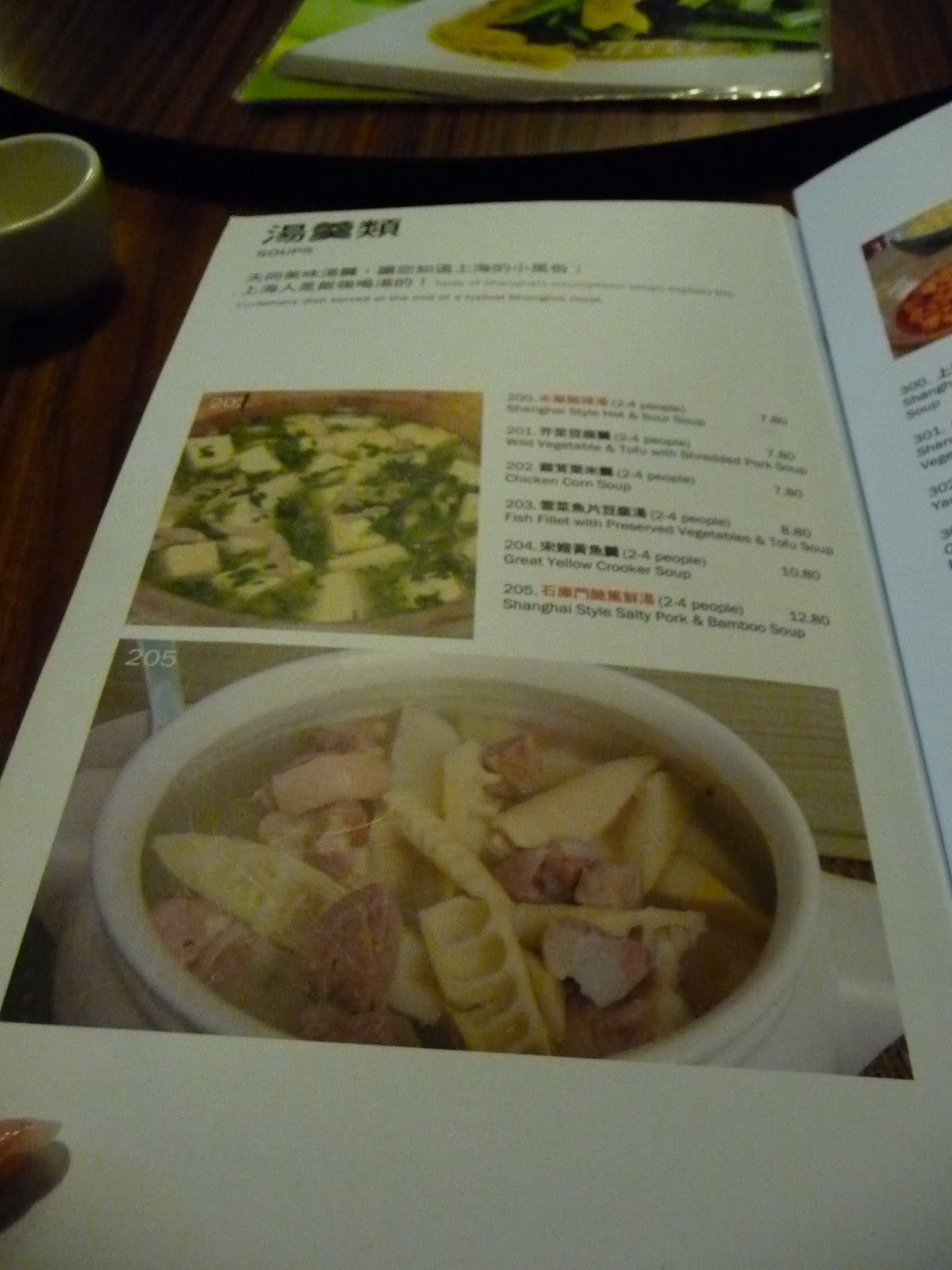 HungryLoveBirds: We Pick and We Peck: Taste of Shanghai ...