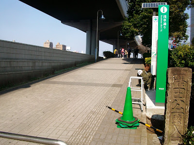 隅田公園入口