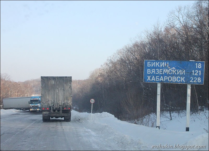 Погода в бикине на карте. Сколько от хабаровска до бикина. Хабаровск вяземский на карте. Сколько от хабаровска до бикина. Маршрут хабаровск благовещенск.