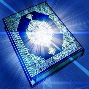 quran.jpg