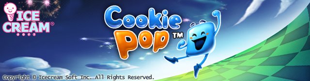 Cookie Pop® Classic