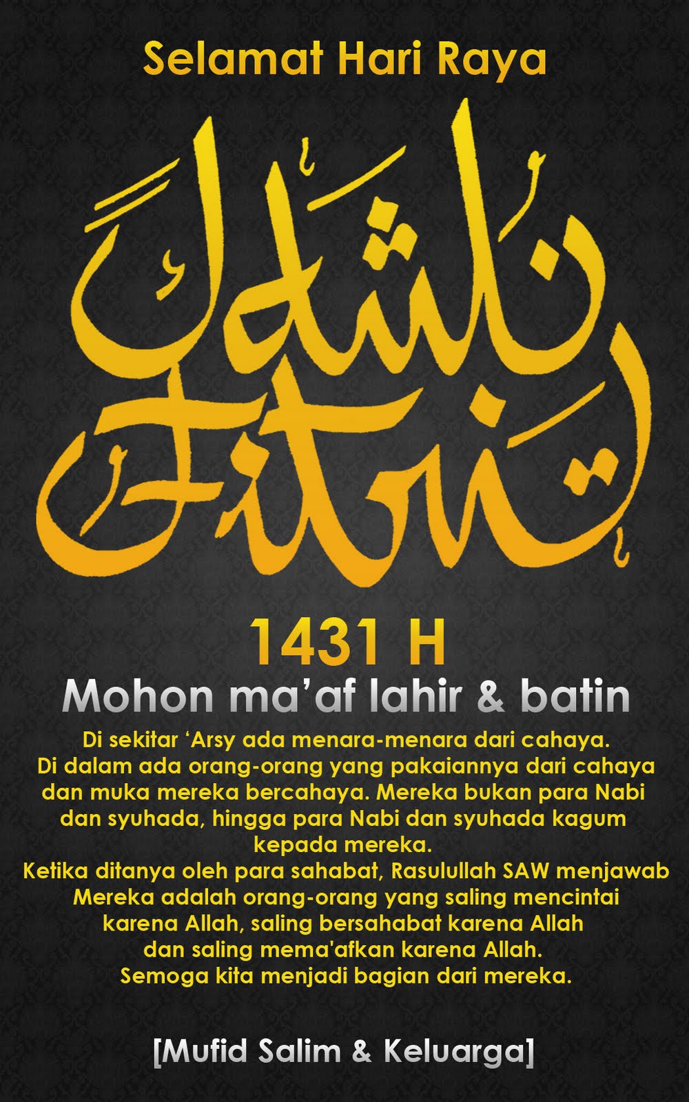 Slametan Lebaran