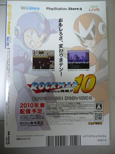 [rm1020100105_1.jpg]