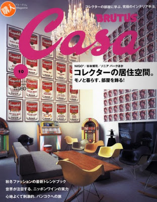 aarting: Casa Brutus Magazine | A Look into Nigo’s Home