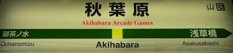 Akihabara Arcade Games
