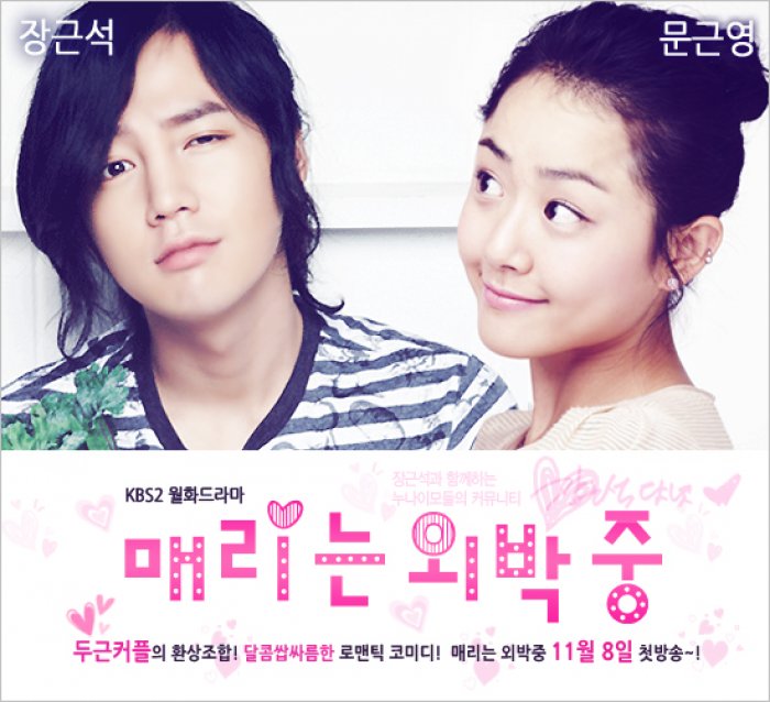 Stay up all night. All night. We stayed up all night. We stayed up all night. Stay up all night.