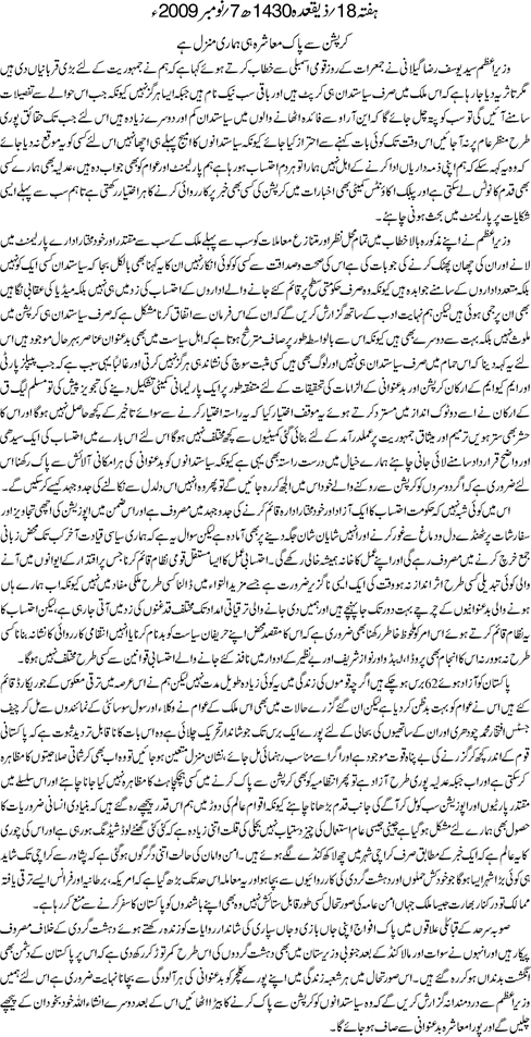 [editorial+jang+1.gif]
