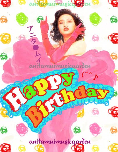 anita mui music garden: anita happy birthday