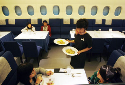 restaurant chinois airbus