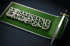 Kalimatu ALLAHi Hiya al-'Ulya