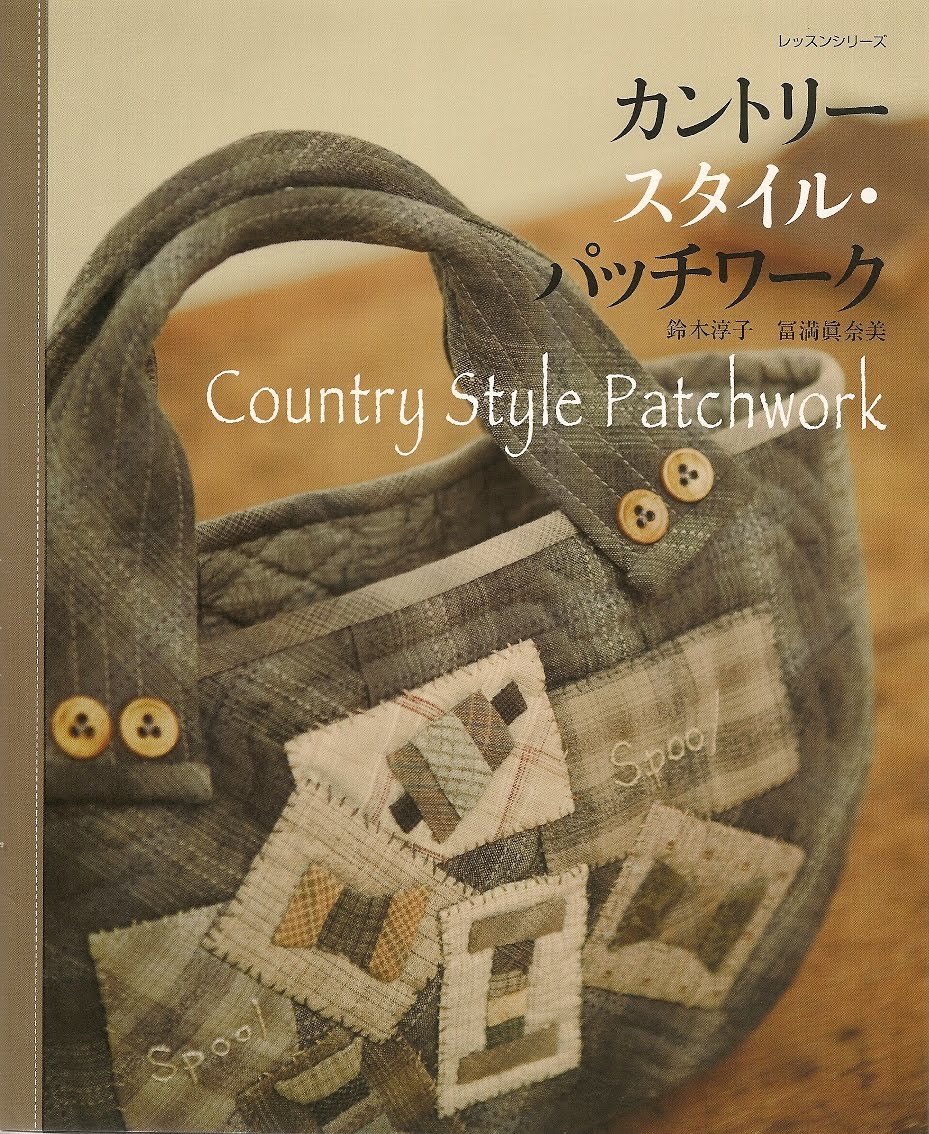 [Country+Style+Patchwork0001.jpg]